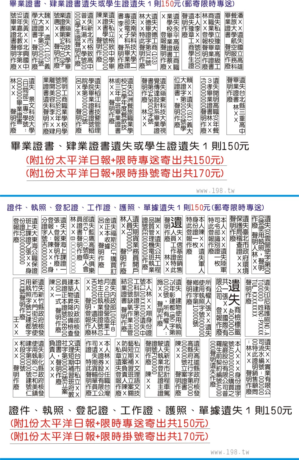 �Z�n�򥢼s�i