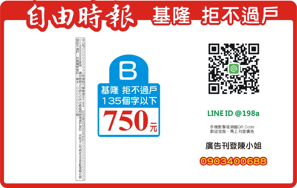 135�Ӧr�H�U �L����P